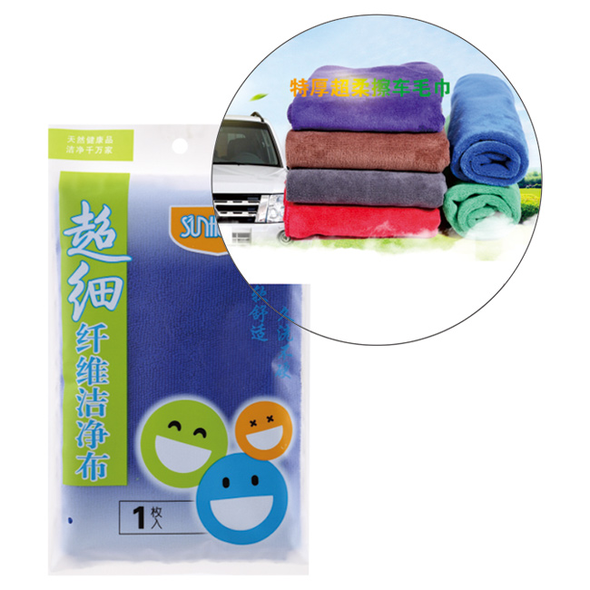 商洛SH-0838 擦车巾