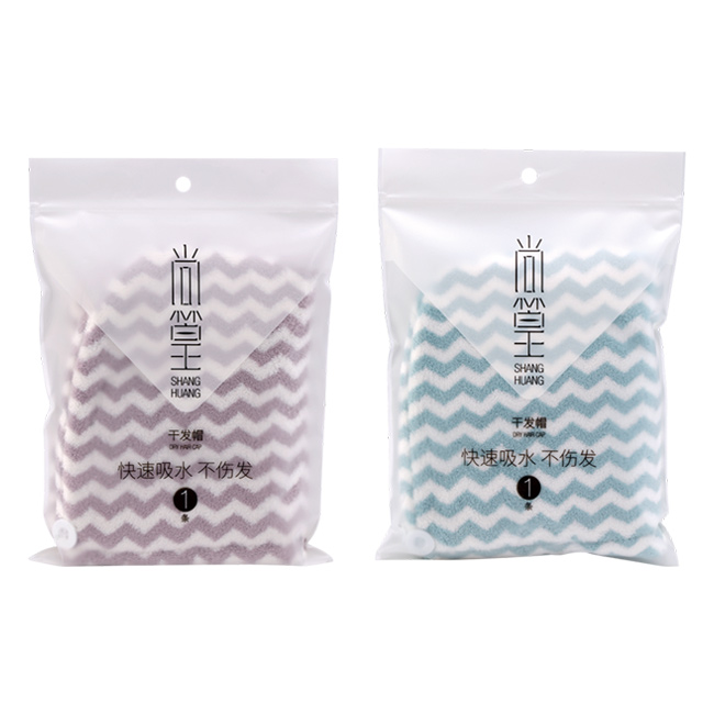 SH-0836B 波浪干发帽