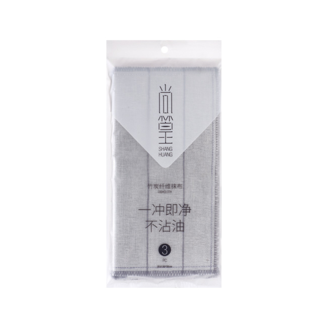 SH-0831 竹炭纤维清洁巾三片装