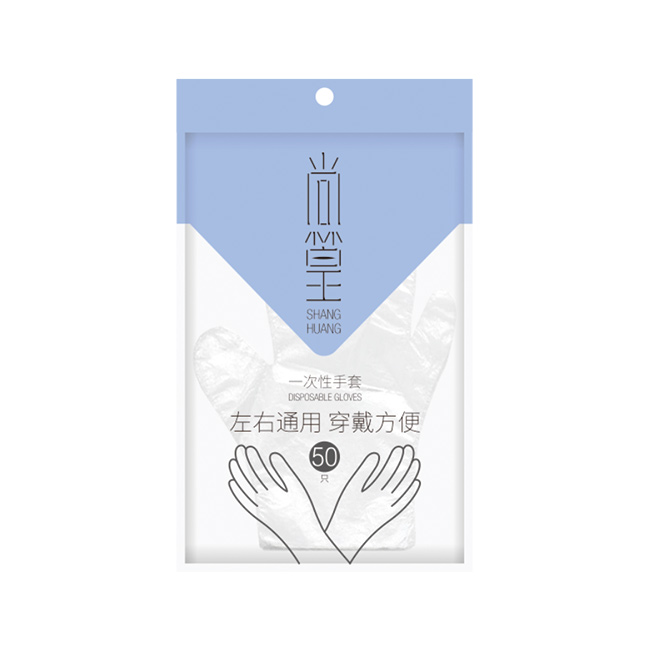 SH-0765 一次性手套