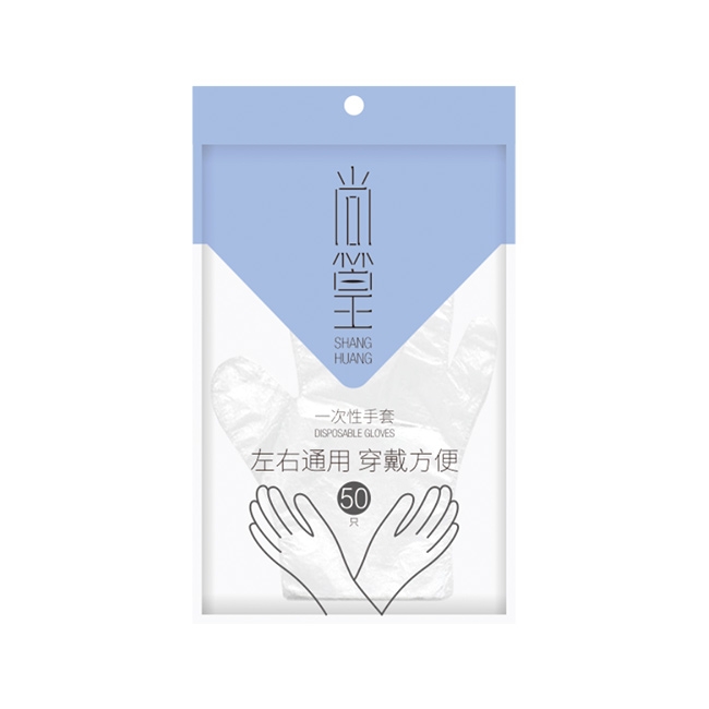 SH-0765 一次性手套