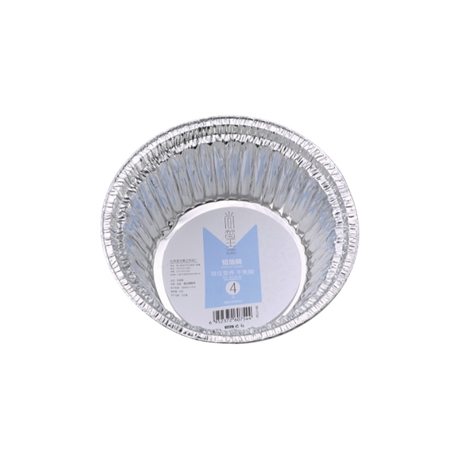 SH-0754 铝箔碗