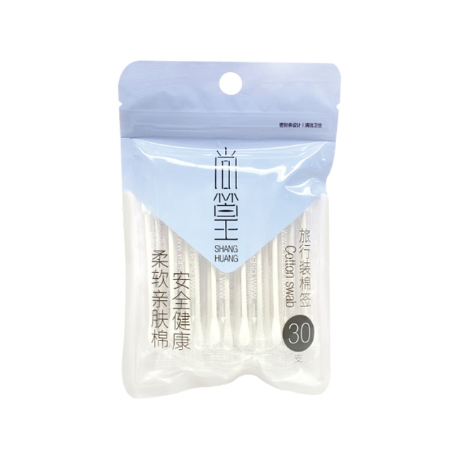 SH-0240 旅行装独立包装